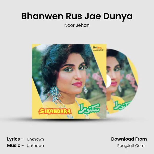 Bhanwen Rus Jae Dunya MP3 Song by Noor Jehan Cover