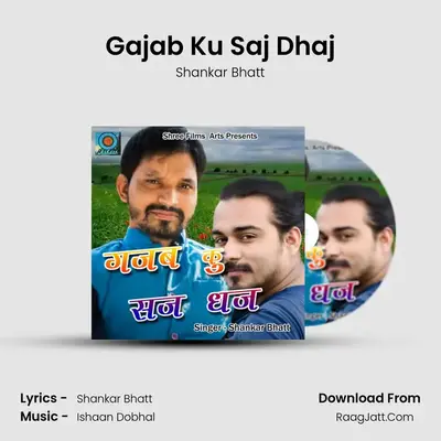 Gajab Ku Saj Dhaj - Shankar Bhatt