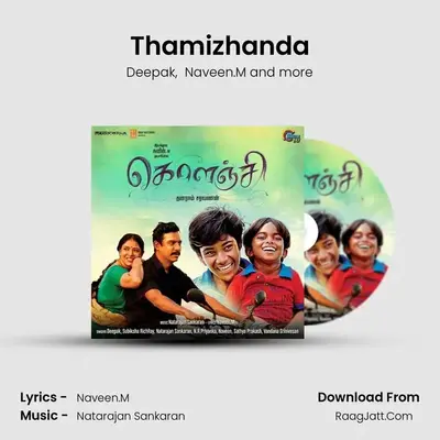 Thamizhanda MP3 Song by Deepak Cover