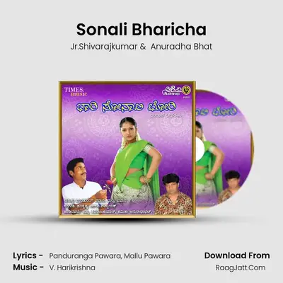 Sonali Bharicha MP3 Song by Jr.Shivarajkumar Cover