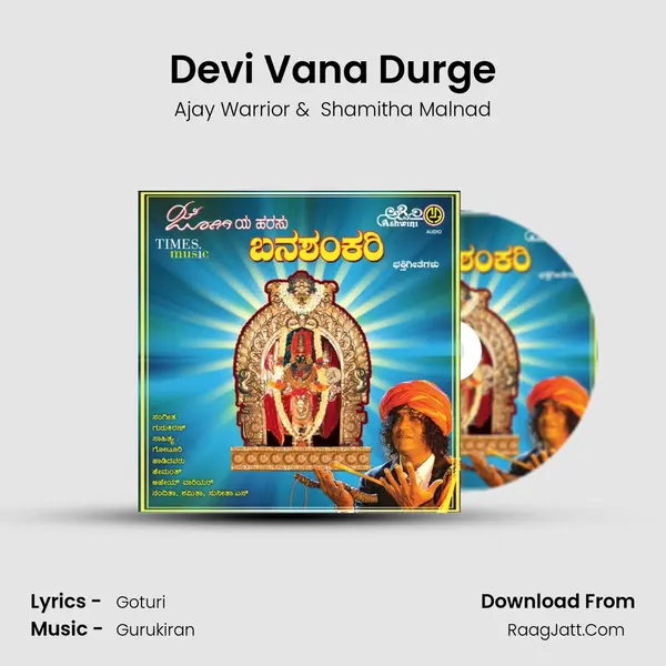 Devi Vana Durge MP3 Song by Ajay Warrior Cover
