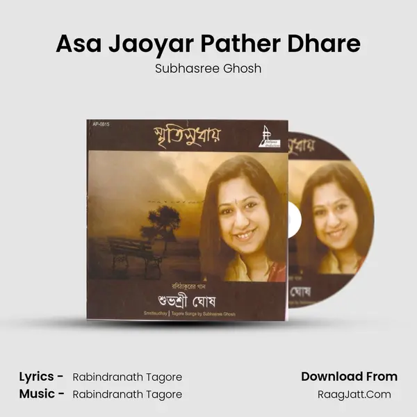 Asa Jaoyar Pather Dhare MP3 Song by Subhasree Ghosh Cover