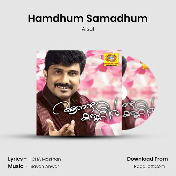 Hamdhum Samadhum MP3 Song by Afsal Cover