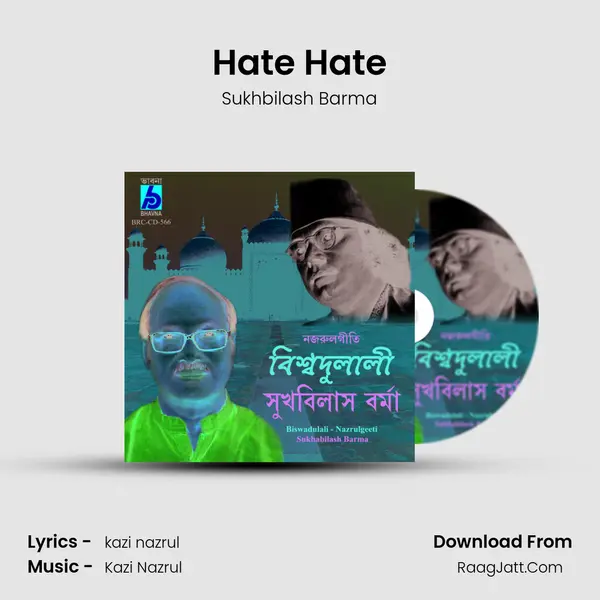 Hate Hate MP3 Song by Sukhbilash Barma Cover