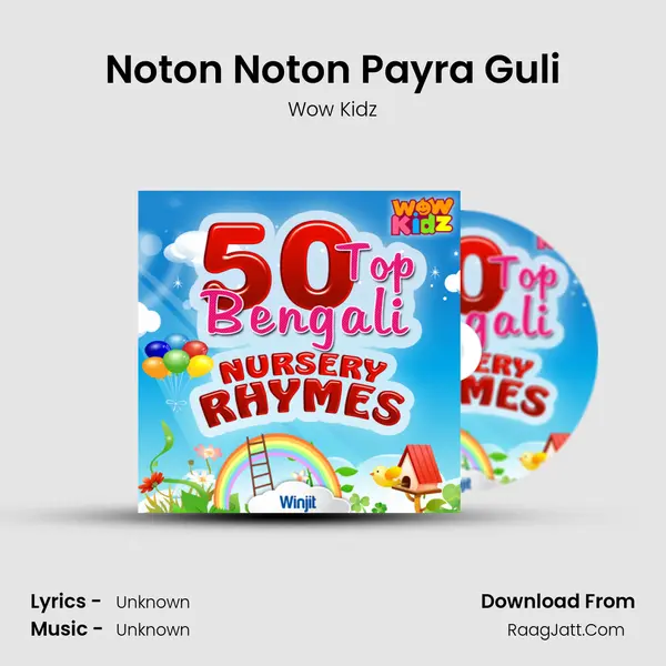 Noton Noton Payra Guli MP3 Song by Wow Kidz Cover