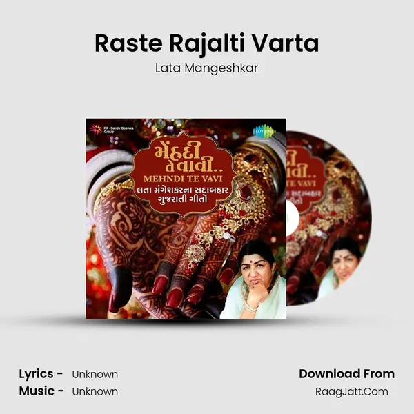 Raste Rajalti Varta Cover