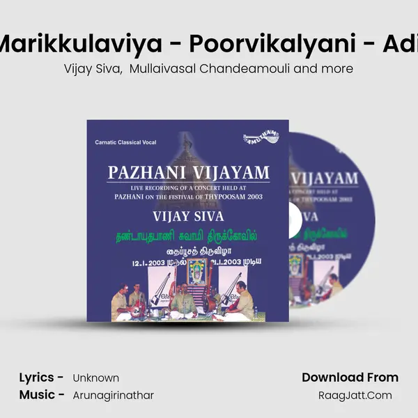 Marikkulaviya - Poorvikalyani - Adi (Live) MP3 Song by Vijay Siva Cover