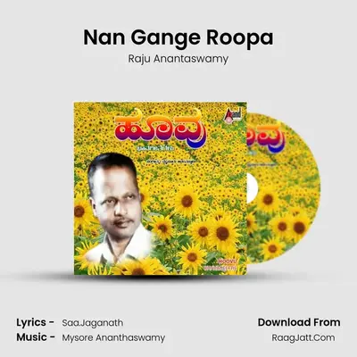 Nan Gange Roopa MP3 Song by Raju Anantaswamy Cover