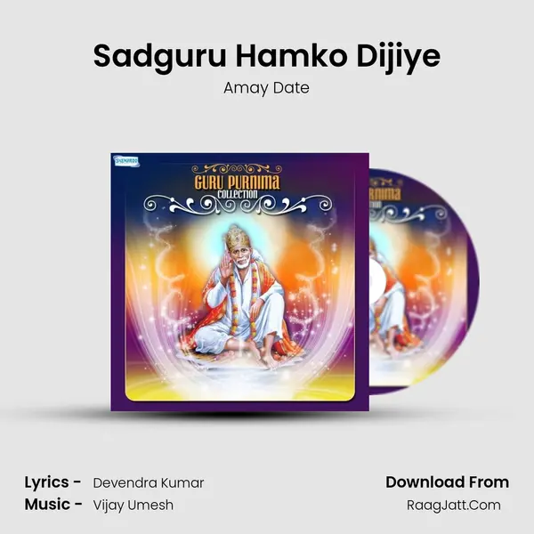 Sadguru Hamko Dijiye Cover