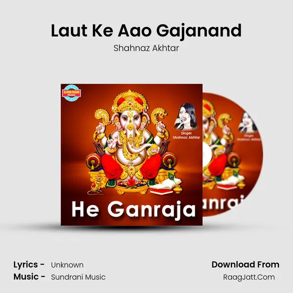 Laut Ke Aao Gajanand MP3 Song by Shahnaz Akhtar Cover
