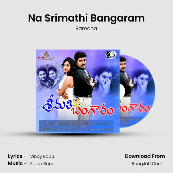 Na Srimathi Bangaram MP3 Song by Ramana Cover