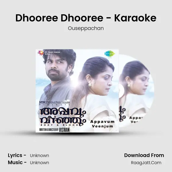 Dhooree Dhooree - Karaoke MP3 Song by Ouseppachan Cover