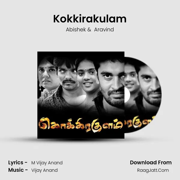 Kokkirakulam mp3 song