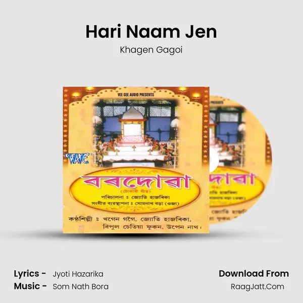 Hari Naam Jen MP3 Song by Khagen Gagoi Cover