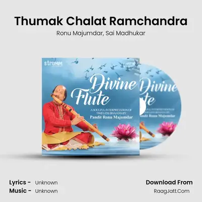 Thumak Chalat Ramchandra MP3 Song by Ronu Majumdar Cover