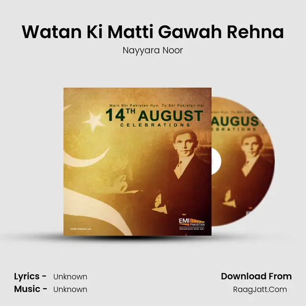 Watan Ki Matti Gawah Rehna Cover
