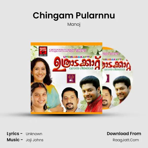 Chingam Pularnnu MP3 Song by Manoj Cover