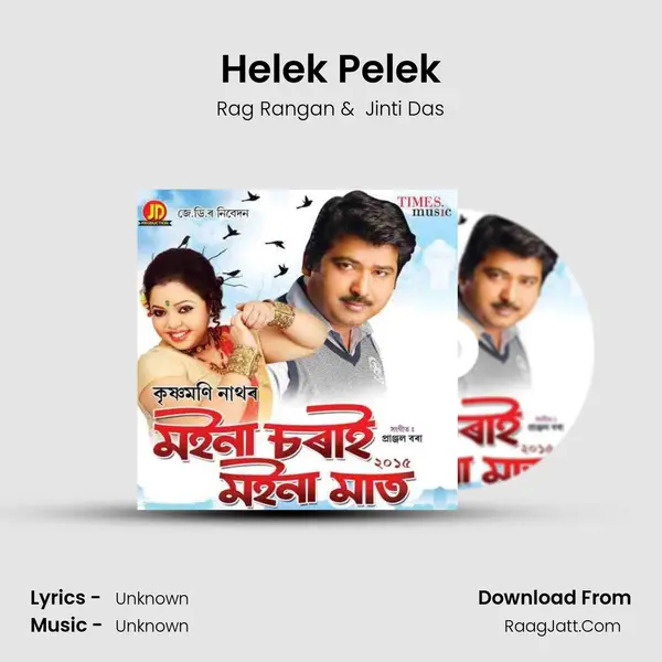 Helek Pelek MP3 Song by Rag Rangan Cover