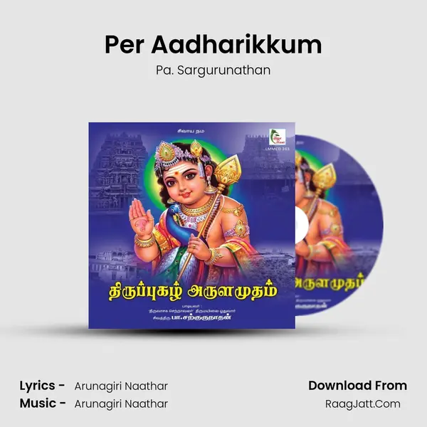 Per Aadharikkum MP3 Song by Pa. Sargurunathan Cover