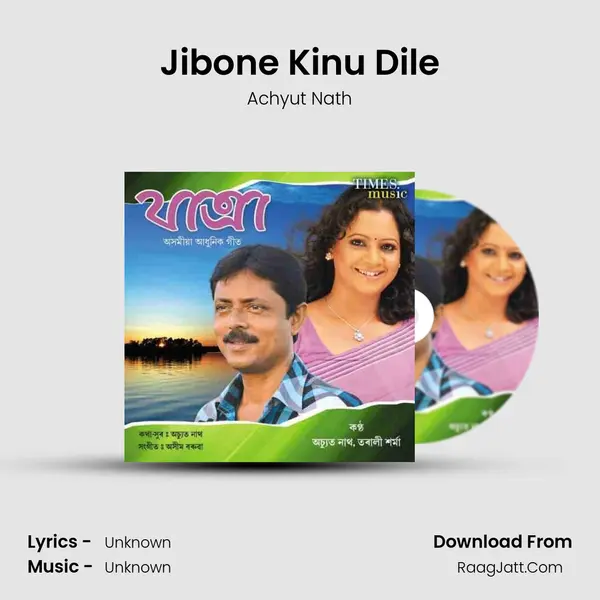 Jibone Kinu Dile MP3 Song by Achyut Nath Cover