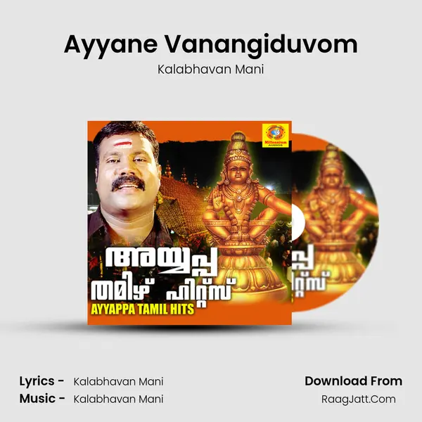 Ayyane Vanangiduvom MP3 Song by Kalabhavan Mani Cover