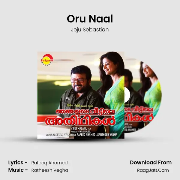Oru Naal mp3 song