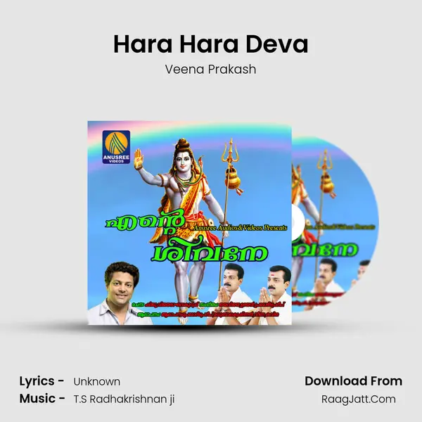 Hara Hara Deva MP3 Song by Veena Prakash Cover