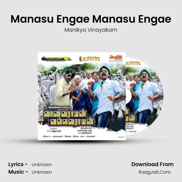 Manasu Engae Manasu Engae MP3 Song by Manikya Vinayakam Cover