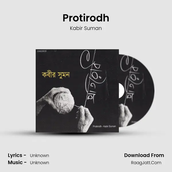 Protirodh MP3 Song by Kabir Suman Cover