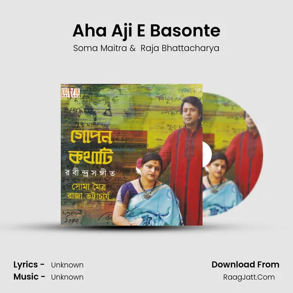 Aha Aji E Basonte MP3 Song by Soma Maitra Cover