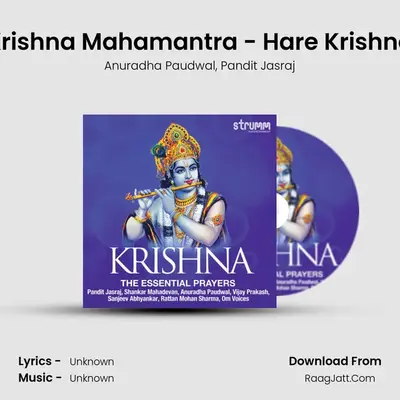 Krishna Mahamantra - Hare Krishna MP3 Song by Anuradha Paudwal Cover