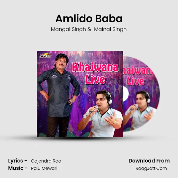 Amlido Baba mp3 song