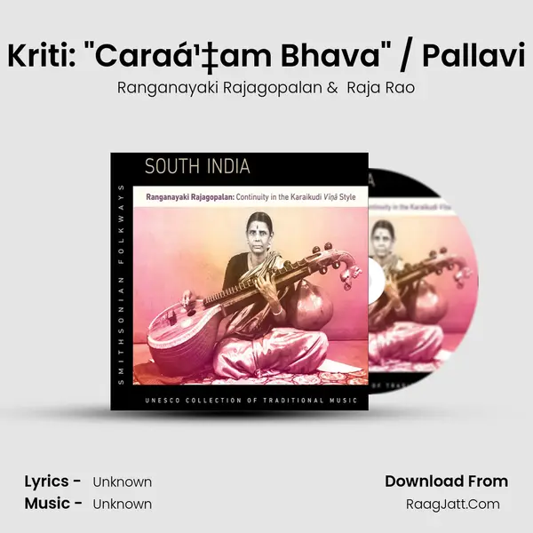 Kriti: Caraá¹‡am Bhava / Pallavi mp3 song