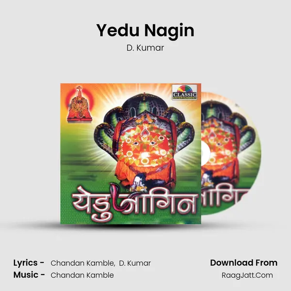 Yedu Nagin MP3 Song by D. Kumar Cover