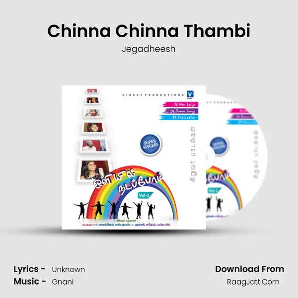 Chinna Chinna Thambi MP3 Song by Jegadheesh Cover