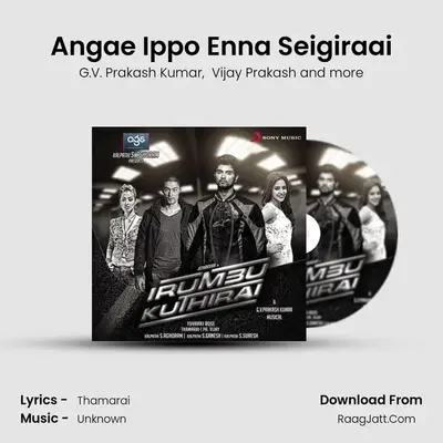 Angae Ippo Enna Seigiraai MP3 Song by G.V. Prakash Kumar Cover
