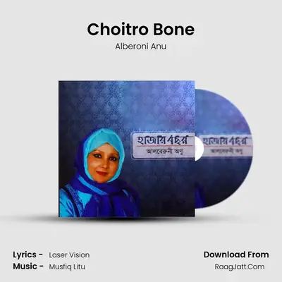Choitro Bone mp3 song