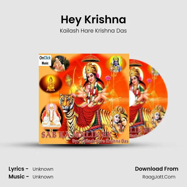 Hey Krishna MP3 Song by Kailash Hare Krishna Das Cover