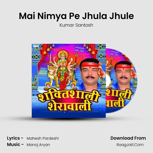 Mai Nimya Pe Jhula Jhule MP3 Song by Kumar Santosh Cover