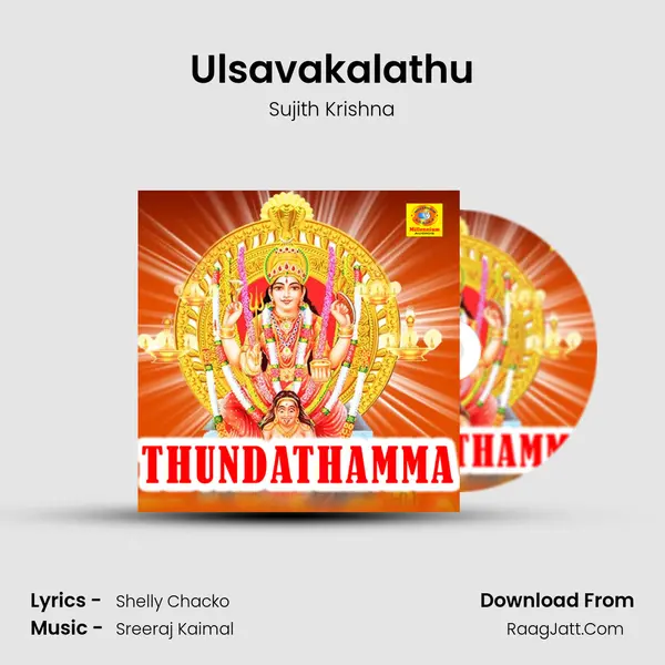 Ulsavakalathu MP3 Song by Sujith Krishna Cover