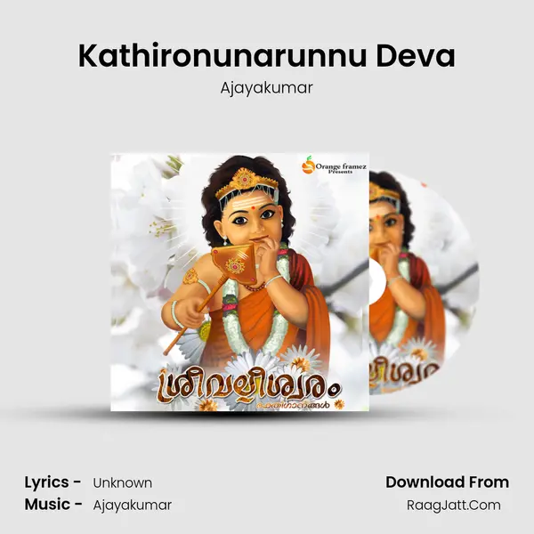Kathironunarunnu Deva mp3 song