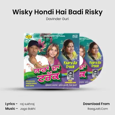 Wisky Hondi Hai Badi Risky MP3 Song by Davinder Guri Cover