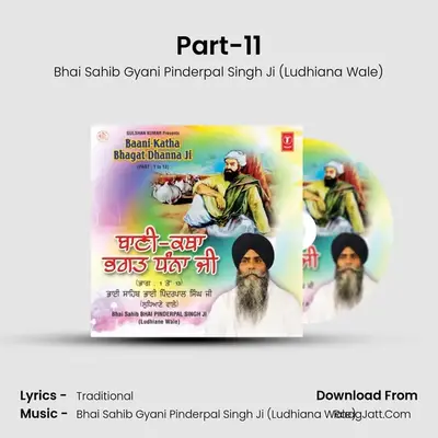Bhai Sahib Gyani Pinderpal Singh Ji (ludhiana Wale)