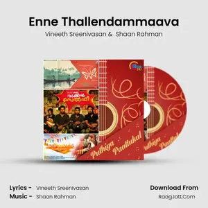 Enne Thallendammaava Cover
