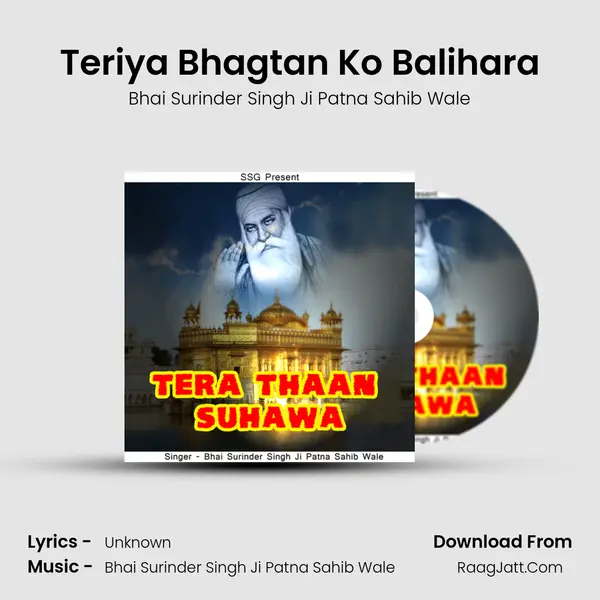 Teriya Bhagtan Ko Balihara MP3 Song by Bhai Surinder Singh Ji Patna Sahib Wale Cover
