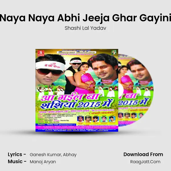 Naya Naya Abhi Jeeja Ghar Gayini MP3 Song by Shashi Lal Yadav Cover