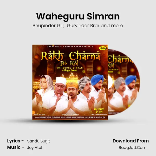 Waheguru Simran MP3 Song by Bhupinder Gill Cover