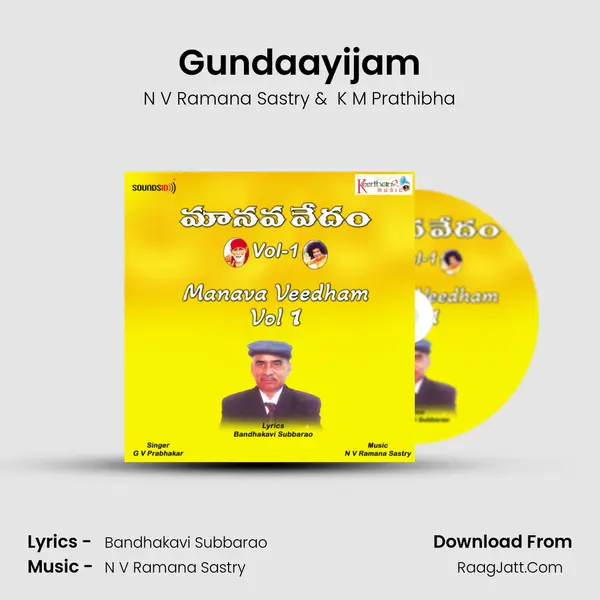 Gundaayijam MP3 Song by N V Ramana Sastry Cover