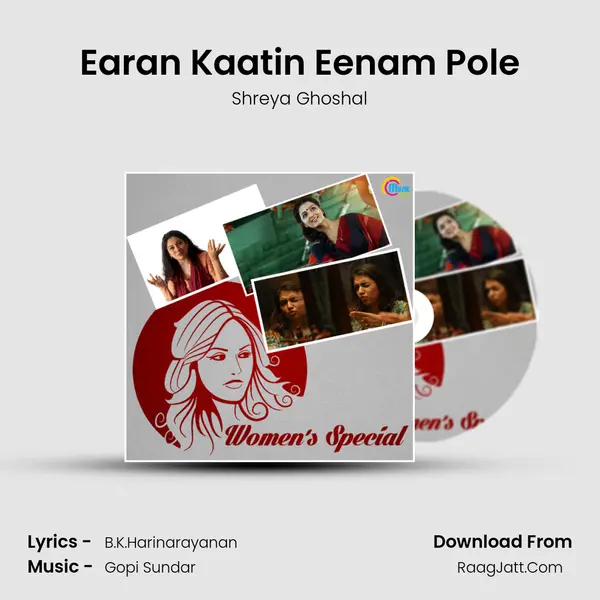 Earan Kaatin Eenam Pole Cover