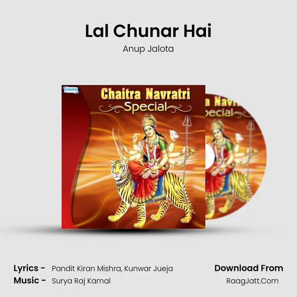 Lal Chunar Hai Cover
